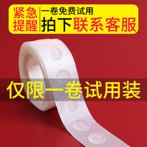 Balloon glue dispensing incognito does not hurt the wall Engagement wedding decoration Wedding room decoration double-sided fixed birthday balloon dispensing