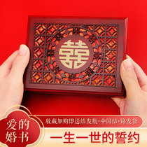 Marriage certificate boxed registration certificate collection box put this creative exquisite simple storage box hollow collection box