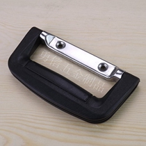 466-120 luggage plastic handle bill seal box handle official document suitcase handle small handle handle