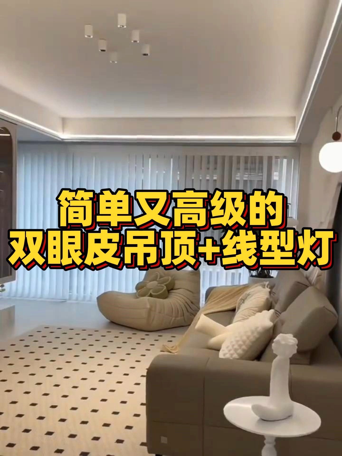 嵌入式灯槽铝合金型材线性灯带卡槽暗装铝槽
