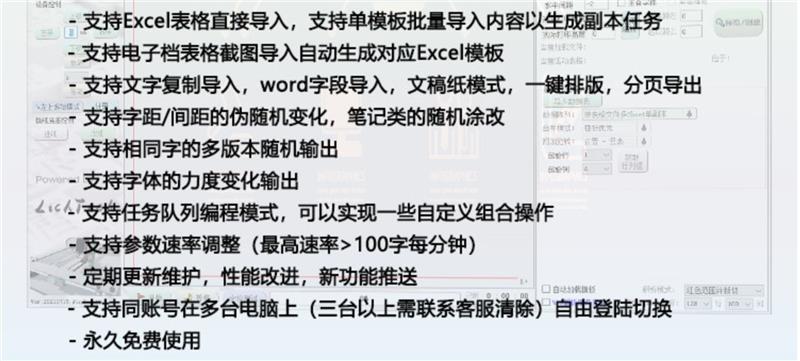 全自动写字机 批量换纸换页 仿生手写 工程填表 机器人 笔迹学习