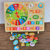 12 Zodiac digital clock calendar puzzle kindergarten early education puzzle season cognitive toy 2-3-6 years old