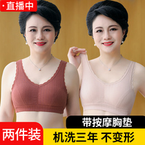Mother's underwear middle-aged women's vest-style bra wireless middle-aged and elderly 50-year-old sports back bra