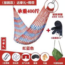 Hanging Tree sleeping bag hammock outdoor swing wild Shaker mesh thick camping breathable tied to tree summer wild