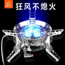 Outdoor stove camping portable picnic stove wild air blast stove picnic set fire stove head
