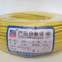 National standard Huamei cable BVR6 square single core multi-strand pure copper core soft wire Socket wire Lighting wire Home improvement wire