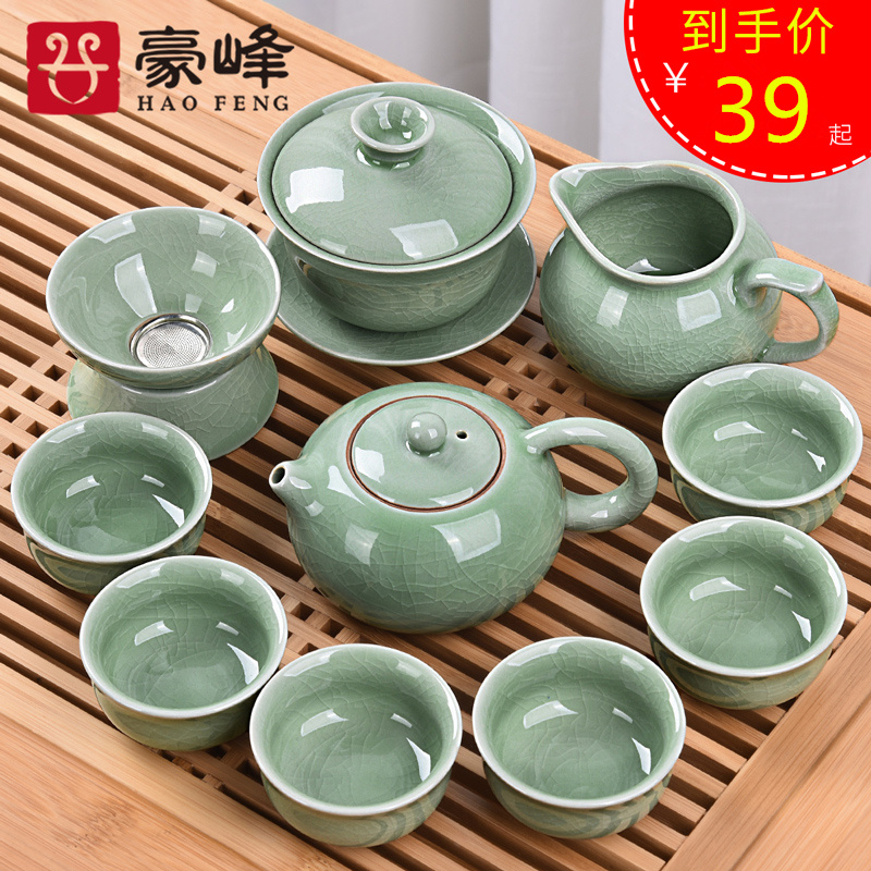 HaoFeng office Japanese celadon kung fu tea with a suit of household contracted ceramic teapot teacup tea accessories