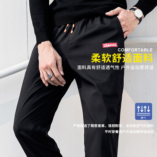 Pants men's Korean trend spring sports pants beam pants loose straight tide brand wild casual long pants men Pants men's Korean trend spring sports pants beam pants loose straight tide brand wild casual long pants men