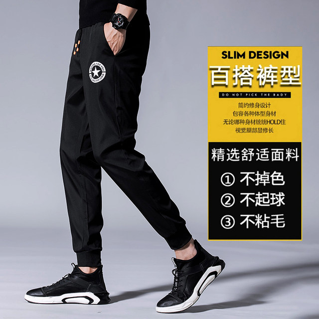 Pants men's Korean trend spring sports pants beam pants loose straight tide brand wild casual long pants men Pants men's Korean trend spring sports pants beam pants loose straight tide brand wild casual long pants men