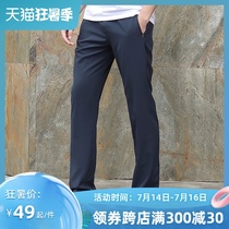 Simboo stretch zipper quick-drying pants for men Quick-drying pants Thin casual hiking pants Breathable sports pants for women