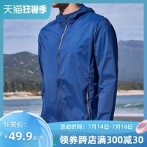 simboo summer outdoor sunscreen clothing Mens ultra-thin sunscreen clothing Mens water repellent skin windbreaker Womens windbreaker