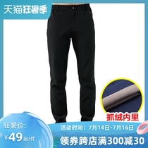 simboo autumn and winter fashion brand stormtrooper pants mens velvet warm soft shell pants thick casual pants breathable mountaineering pants