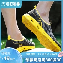 simboo Outdoor hiking and river tracing shoes mens volleyball water breathable beach shoes Womens fast-flowing water shoes casual shoes