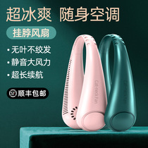 Leafless neck fan lazy fan hanging neck mini hanging neck small fan portable portable portable small usb rechargeable office student dormitory outdoor silent cooling big wind summer