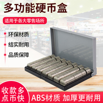 Multi-function one-dollar coin storage box 1 yuan storage artifact Coin tray Count the number of coins in the box grid Coin coin box Bank coin box Change 1 dollar storage box with lid