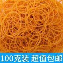 Financial office supplies rubber band wholesale disposable elastic rubber yellow elephant cowhide tendon bundle vegetable latex ring High temperature resistance acid and alkali anti-aging environmental protection high quality rubber ring 100G grams