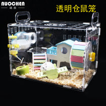Noble transparent single-layer hamster baby acrylic cage bear squirrel cage transparent Villa supplies toys