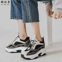 Spitqi 2021 autumn new inner height panda shoes 8cm Korean version of thick-soled daddy shoes size 33 net red small size