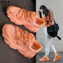 Spitqi 2021 autumn and winter new muffin bottom lace-up sports non-slip sweet candy color dad shoes leather trend
