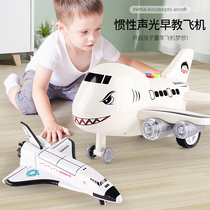 Airplane toys childrens fall-resistant baby puzzle boy car oversized simulation 1 inertia 2 multi-function 3 years old 6