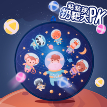 Childrens shooting toys indoor basketball frame dart board sticky ball puzzle multi-function brain 1-23 year old baby boy