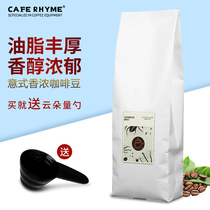 Cloud Dove Spoon Coffee Bean-style Intense Boutique Can Now Grind Black Coffee Powder Concentrate Collared 454g