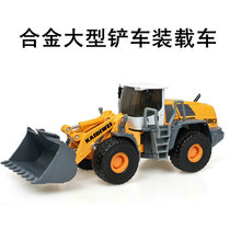 Alloy engineering vehicle Model 1:50 large forklift bulldozer loading truck childrens toy simulation car model