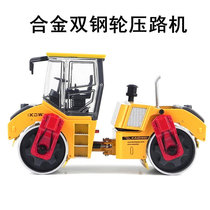 Alloy engineering vehicle model single steel wheel double steel wheel roller toy simulation car boy toy roller