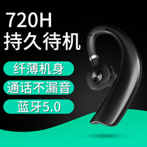 Wireless Bluetooth headphones in the ear plug sports running to apply vivo Huawei oppo Apple Xiaomi Samsung extra-long sequel to the cute Android GM drivers takeaway