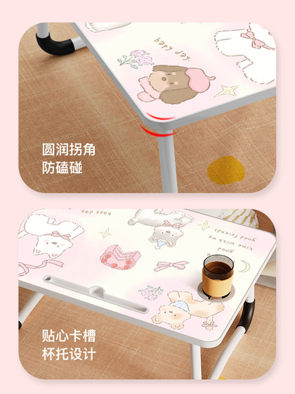 침대에 작은 테이블 오리지널 귀여운 접이식 테이블 학생 침대 옆 기숙사 책상 컴퓨터 스탠드 사무실 책상 게으른 침실 앉아서 앉고 가동 가능한 다기능 작은 테이블 보드 안정 식당 가정용 침대에 작은 테이블 오리지널 귀여운 접이식 테이블 학생 침대 옆 기숙사 책상 컴퓨터 스탠드 사무실 책상 게으른 침실 앉아서 앉고 가동 가능한 다기능 작은 테이블 보드 안정 식당 가정용