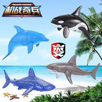(Deformed shark)King Kong toy deformed fish Killer whale Whale shark Dolphin shark model hand-made toy deformed fish