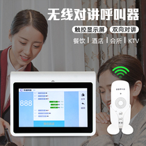 Tea House pager wireless voice intercom call bell catering system Box hotel bell room chess room hotel waiter one key emergency call bell restaurant service bell