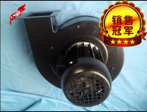 Suzhou Changgeng motor centrifugal fan 205FLJ2NZD4-2 205FLJ2NZS5-2 Changgeng motor