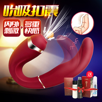 Luxine seconds massage vibrating rod female suction clitoris stimulated by G-point orgasm masturbator with interesting sex