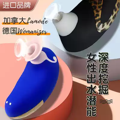 womanizer orange second tide artifact masturbation comfort device female licking Yin Electric Silicone Sex sex adult sex products