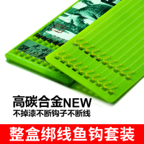 Fishing hook tied finished full set of sub-line suit Gold sleeve with or without barbed crucian carp hook New Kanto Izu Iseni