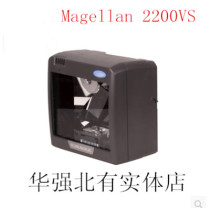 Scan Gun Datalogic Magellan 2200VS counter barcode scanning platform one-dimensional