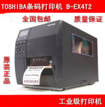 Toshiba B- EX4T2-HS EX4T3-HS barcode labeling machine 600DP B- EX4T1-TS12-CN-R