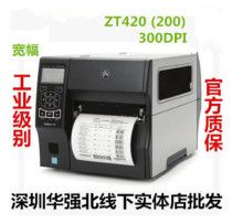 Print head ZEBRA ZEBRA ZT420 ZT620 220XI4 wide bar code label printer rewinder