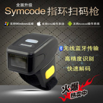 Code Scanner symcode Ring R302