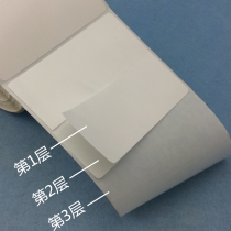 Label double layer copper plate Self-adhesive printing paper Label printing paper Two layers of tearable bar code clothing label bottom paper