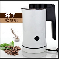 New electric milk foam machine Automatic hot and cold milk foam machine Pull flower cup Household hot milk machine Milk lid