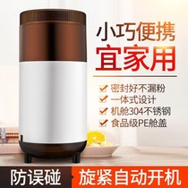 Chuanghua mill Household electric small dry mill whole grains ultra-fine grinding herbs coffee bean grinding mill