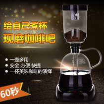 Electric siphon pot Rainbow suction pot Gift box set Set Home coffee machine Drip coffee maker for 3 people