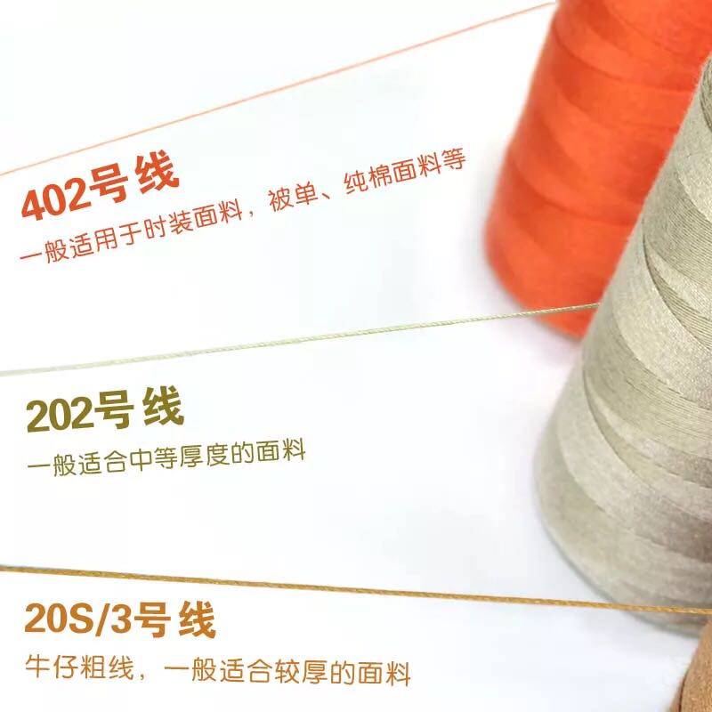 high quality sewing thread pagoda thread household hand sewing fine thread color 402 white polyester sewing thread clothing needle and thread