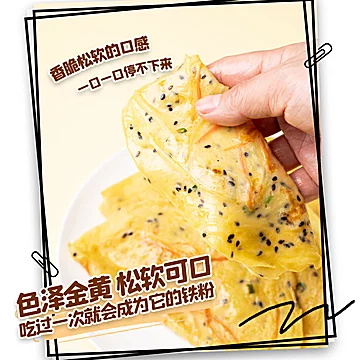 【百钻】早餐专用煎饼粉85g*2[3元优惠券]-寻折猪