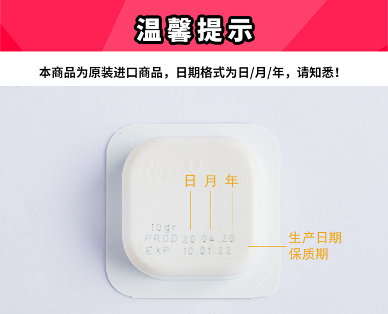 【百钻】无盐动物黄油10g*20粒家用烘焙材料