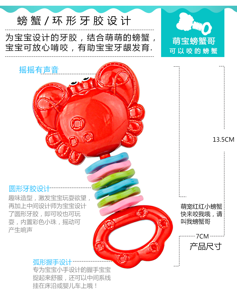婴儿玩具新生手摇铃牙胶0-1岁宝宝儿童益智幼