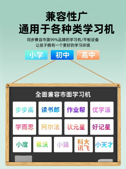 학습 기계 브래킷 캔틸레버 독서 스탠드 스탠드 학생 온라인 코스 태블릿 쓰기 아이 패드 그림 지원 스탠드 Xiaodu 숙제에 적합합니다. 학습 기계 브래킷 캔틸레버 독서 스탠드 스탠드 학생 온라인 코스 태블릿 쓰기 아이 패드 그림 지원 스탠드 Xiaodu 숙제에 적합합니다.