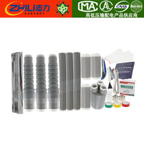 Zhili 35kv cold shrinkable cable terminal end insulation sleeve high voltage power cable head cold shrinkable cable accessories